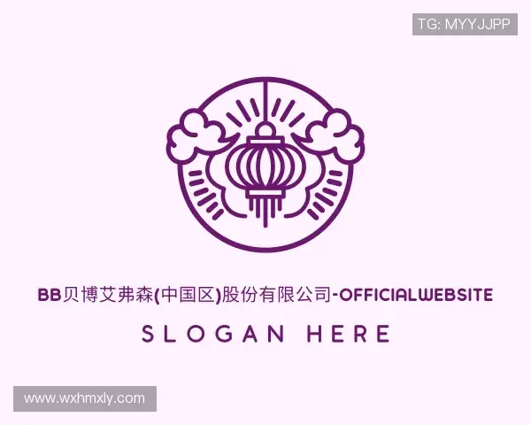 解读BB贝博艾弗森